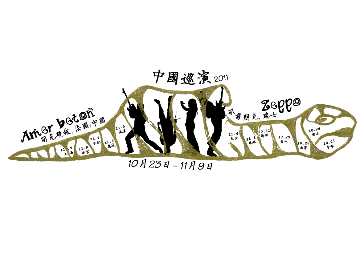 zeppo